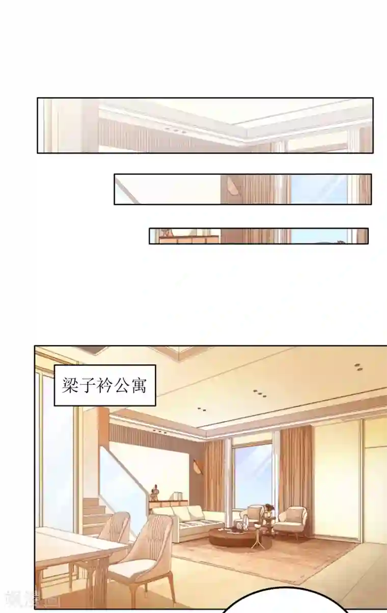 以爱情以时光第49话 小狼狗vs小奶狗