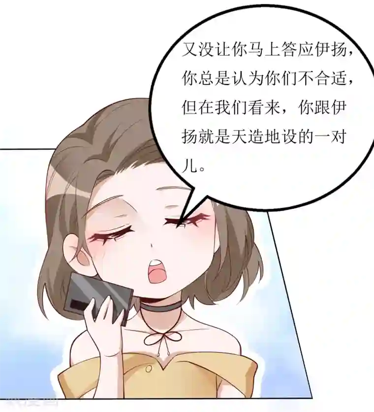 以爱情以时光第49话 小狼狗vs小奶狗