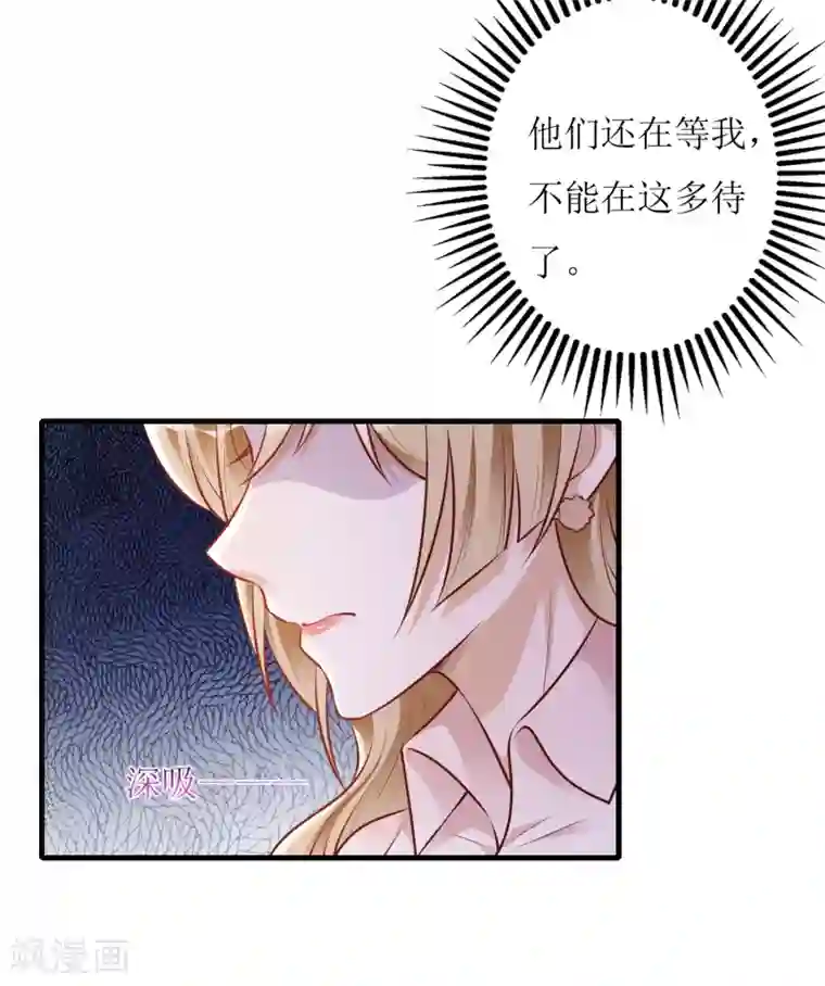 以爱情以时光第49话 小狼狗vs小奶狗