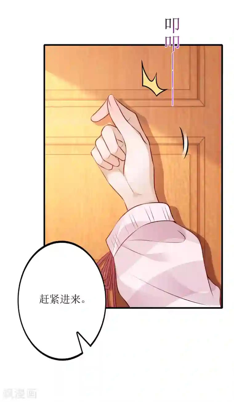 以爱情以时光第49话 小狼狗vs小奶狗