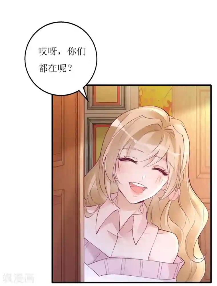 以爱情以时光第49话 小狼狗vs小奶狗