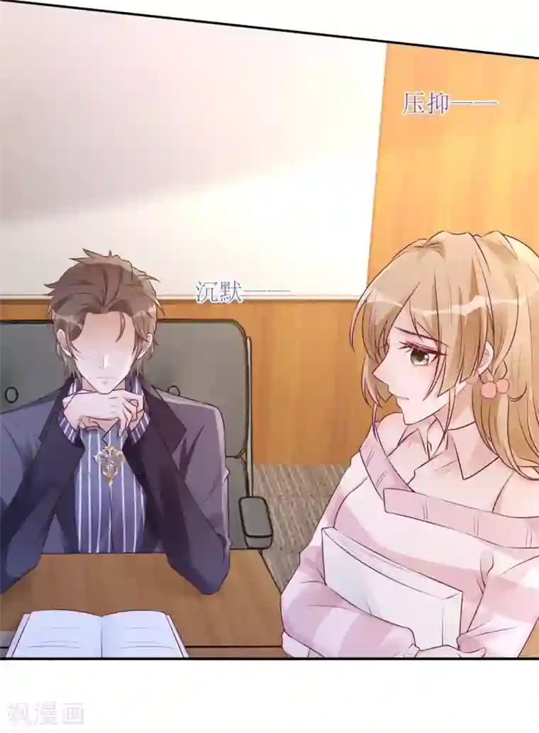 以爱情以时光第50话 超辣火锅