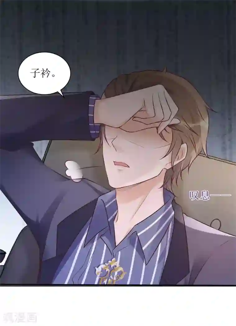 以爱情以时光第50话 超辣火锅