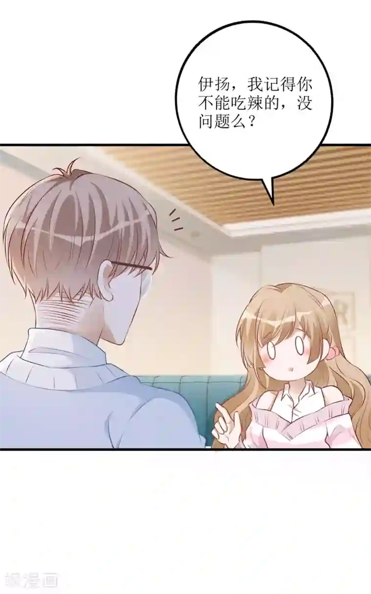 以爱情以时光第50话 超辣火锅