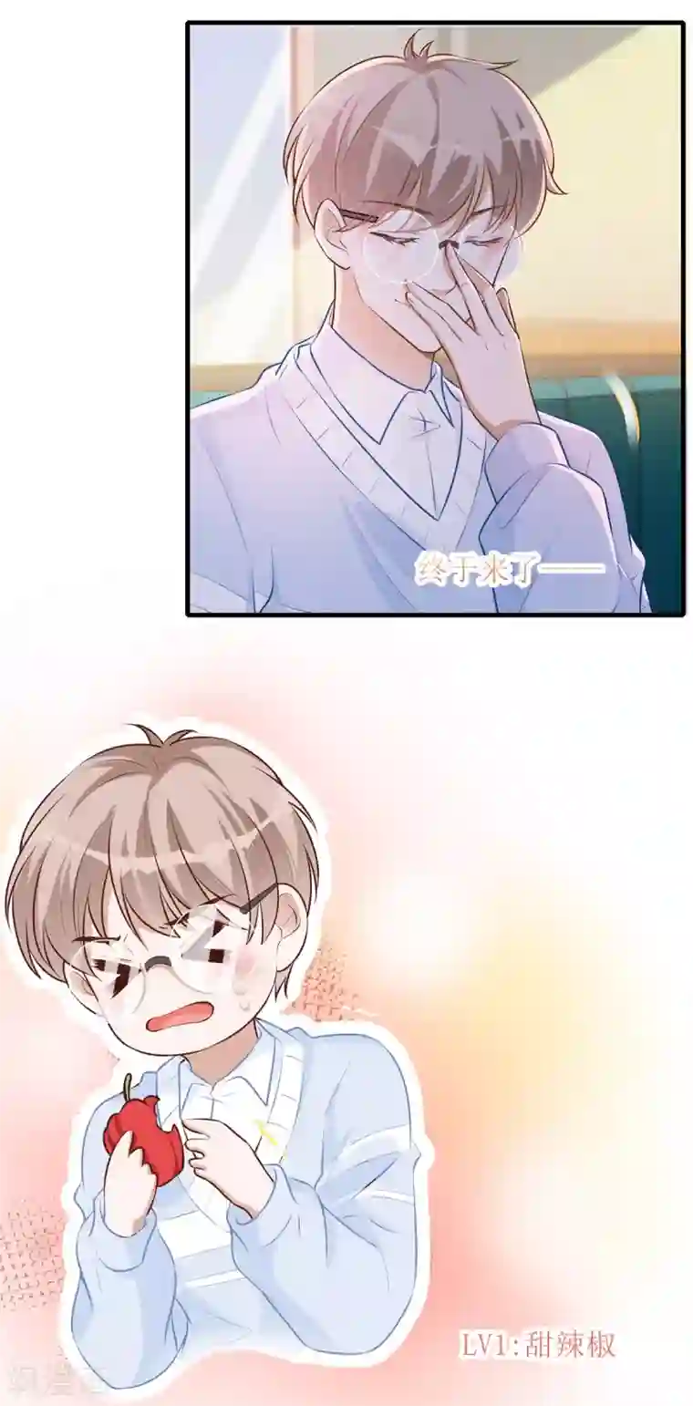 以爱情以时光第50话 超辣火锅