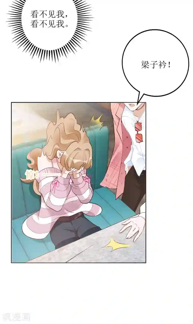 以爱情以时光第50话 超辣火锅