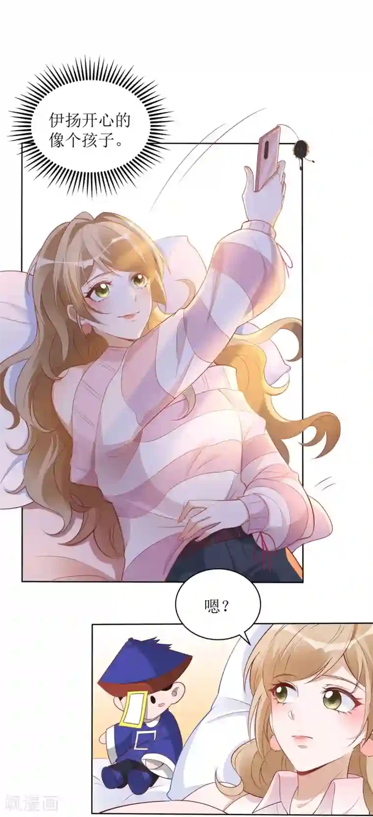 以爱情以时光第50话 超辣火锅