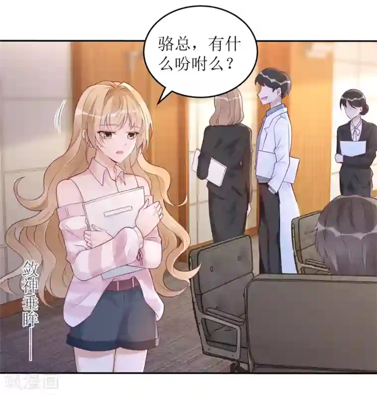 以爱情以时光第50话 超辣火锅