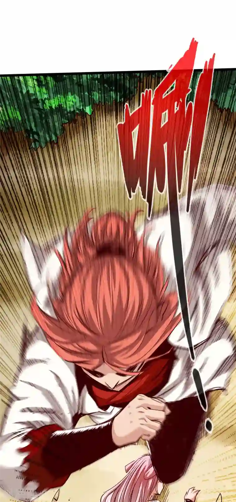 通天之路第39话