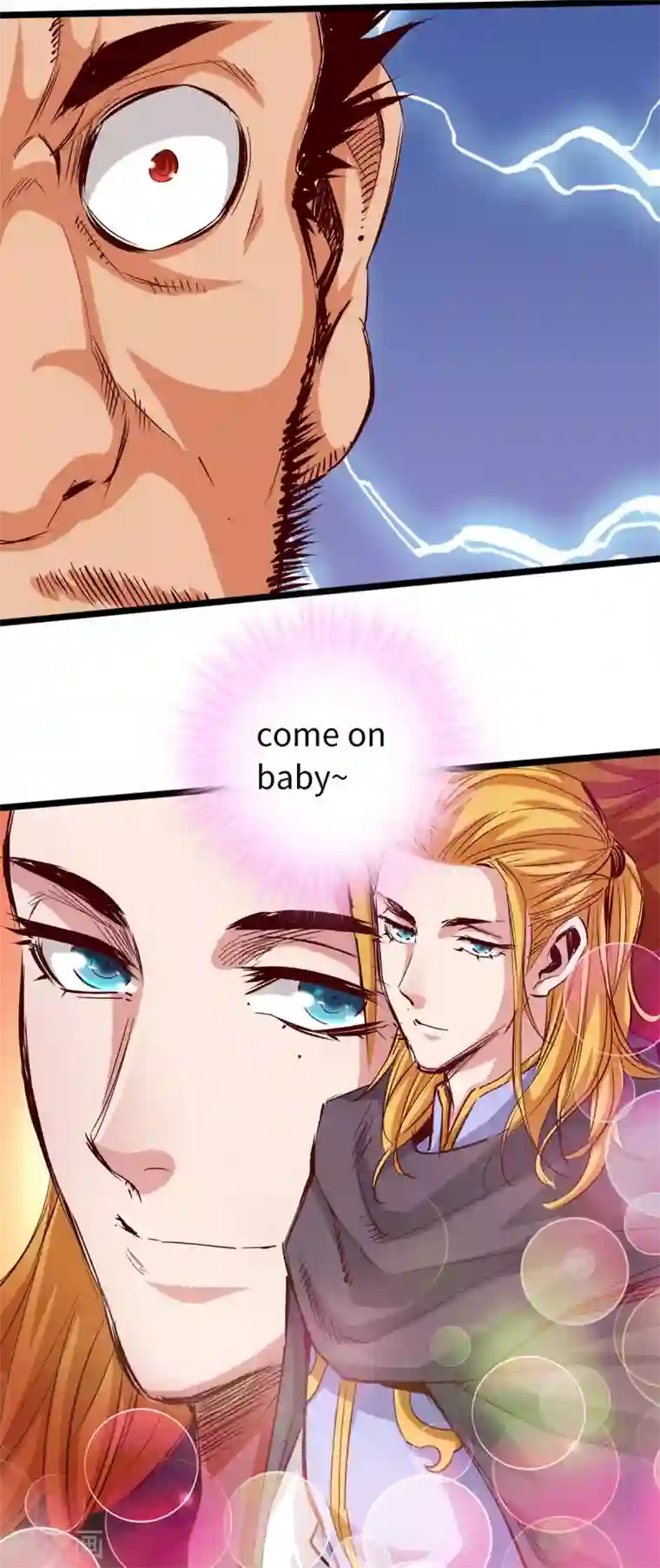 通天之路第39话