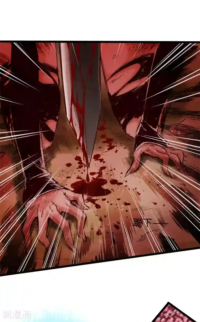 通天之路第39话