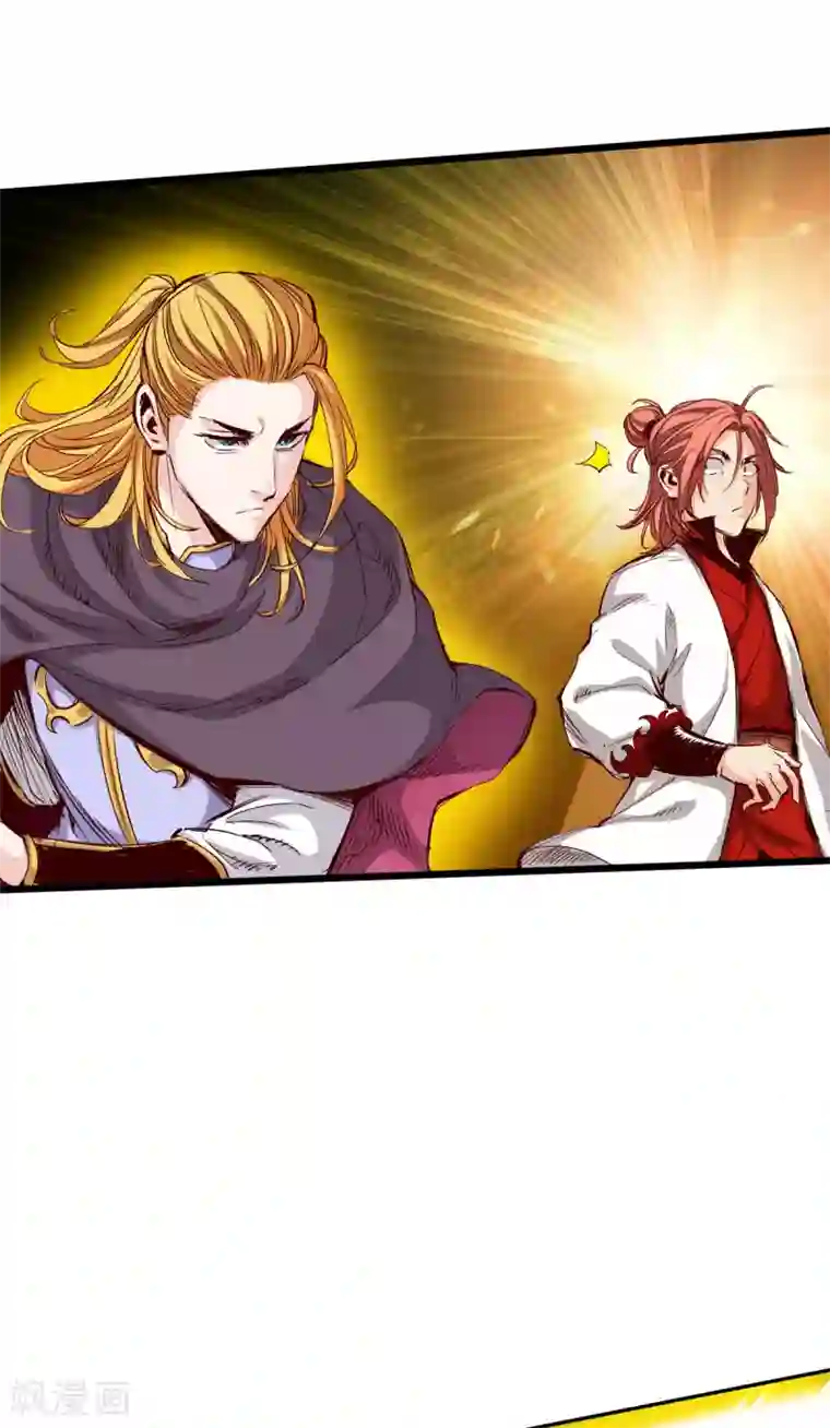 通天之路第40话