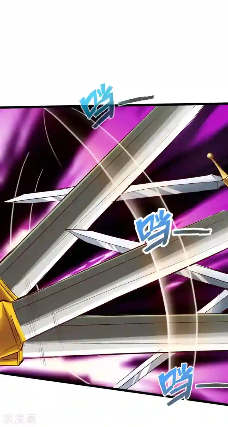 通天之路第40话