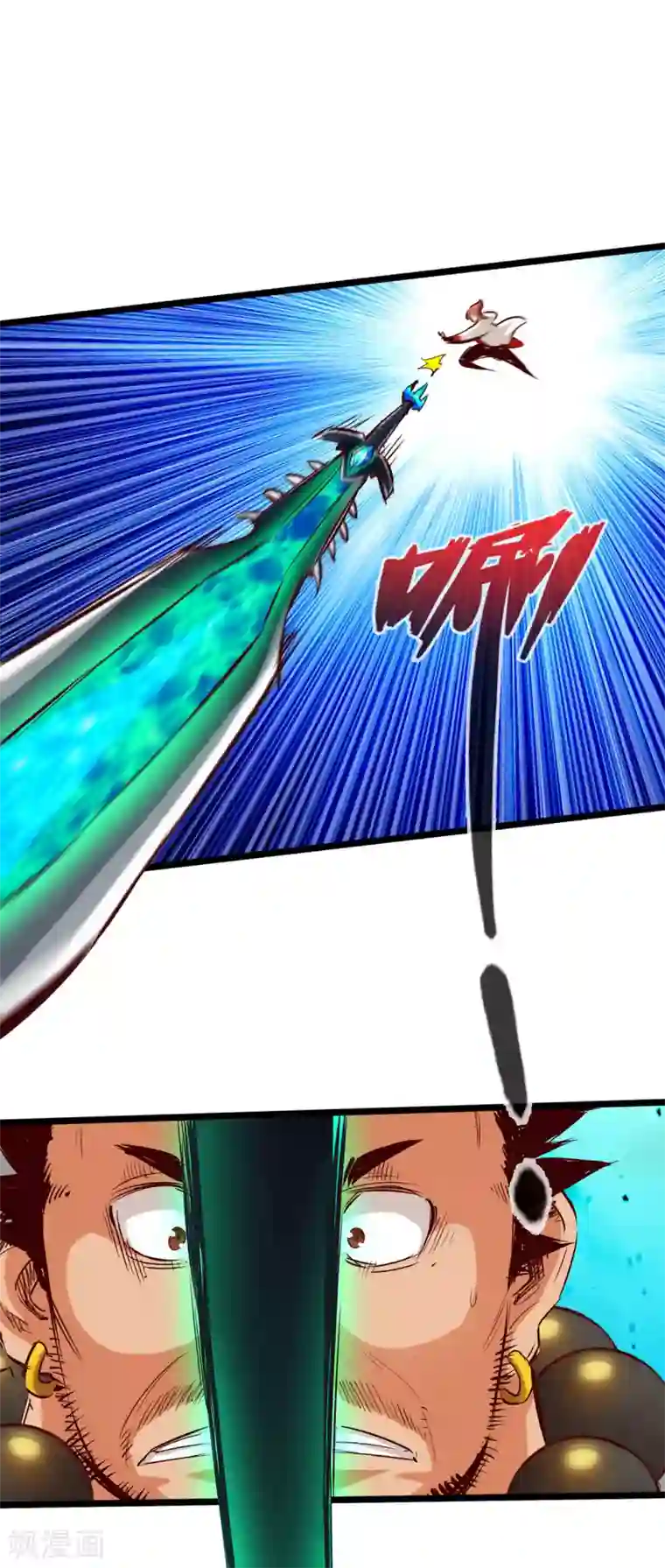 通天之路第40话