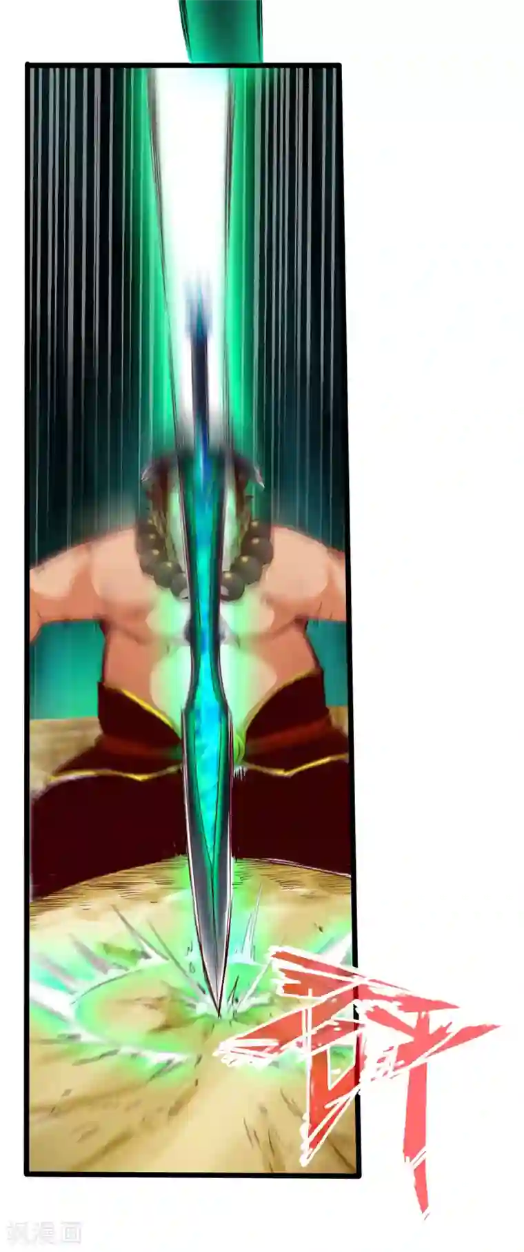 通天之路第40话