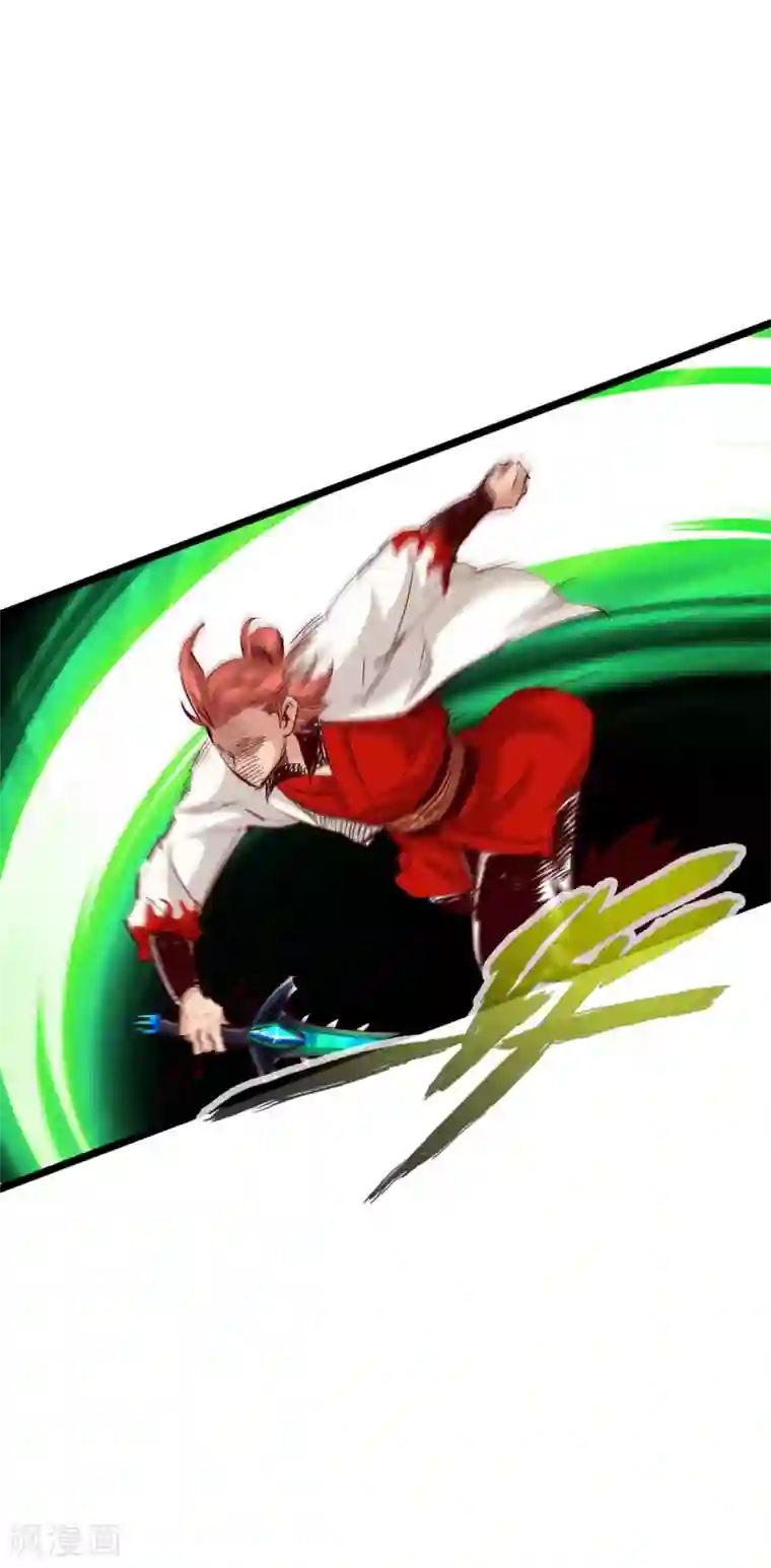 通天之路第40话