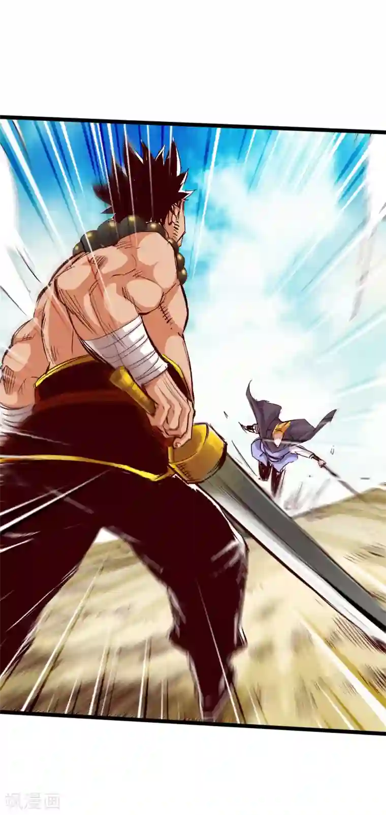 通天之路第40话