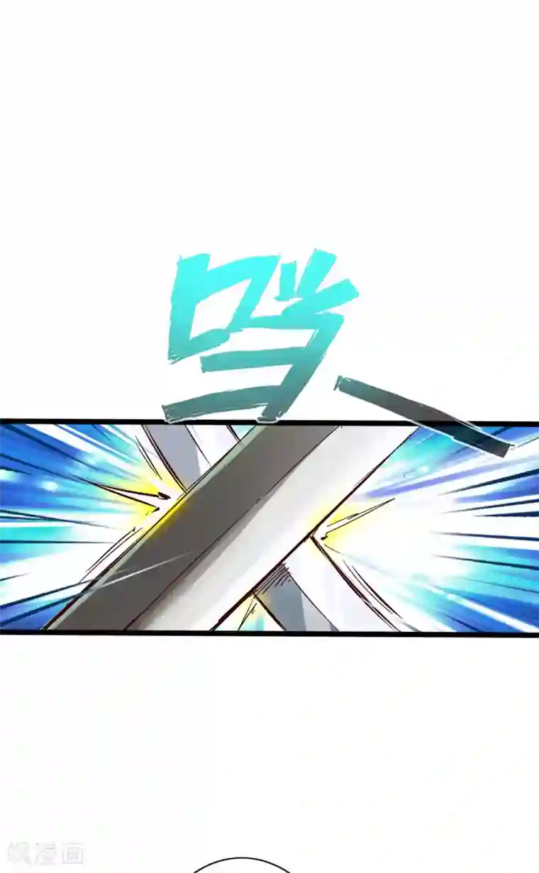 通天之路第40话