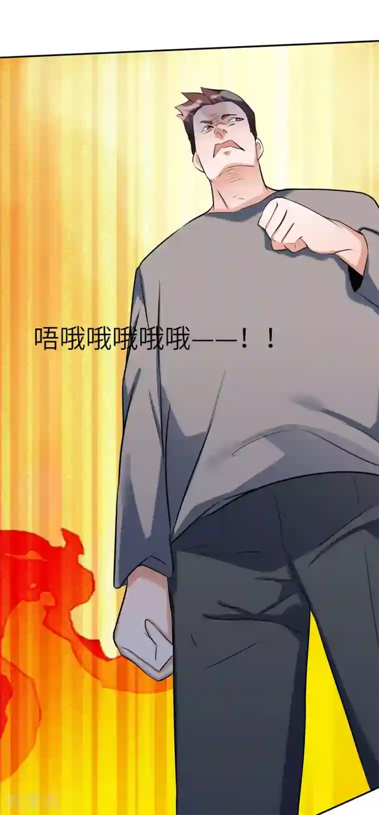 帝婿第31话 让你快活到飞起