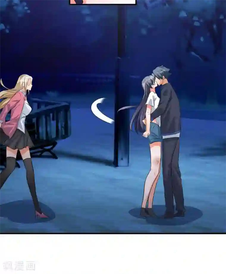 帝婿第31话 让你快活到飞起