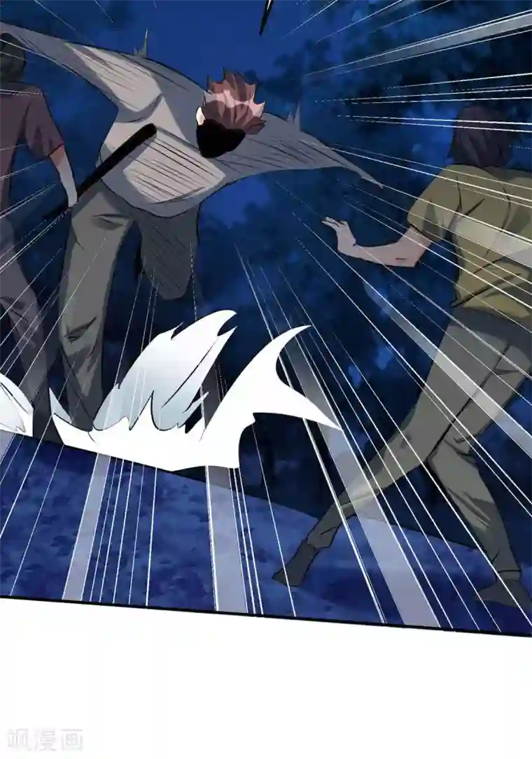 帝婿第31话 让你快活到飞起