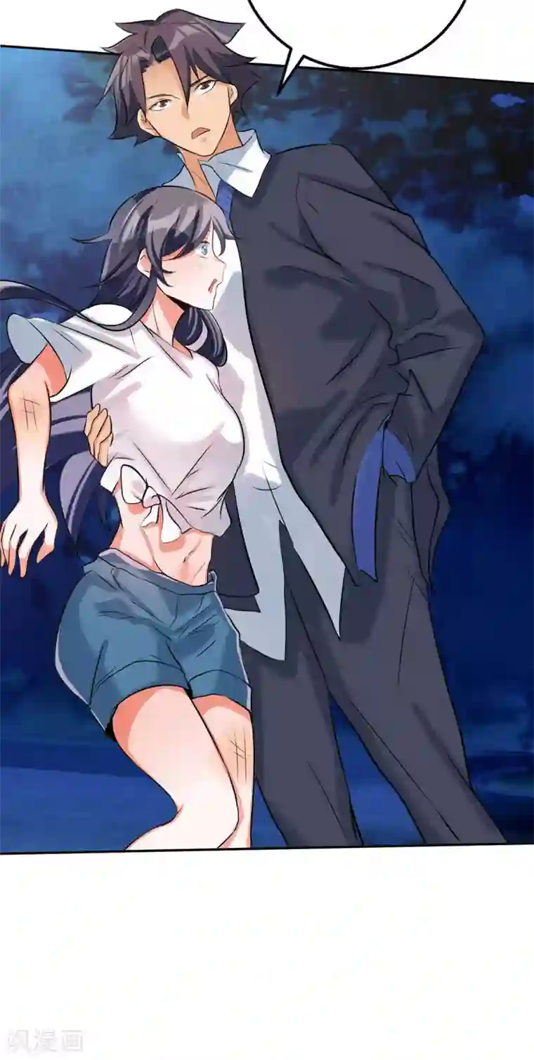 帝婿第31话 让你快活到飞起