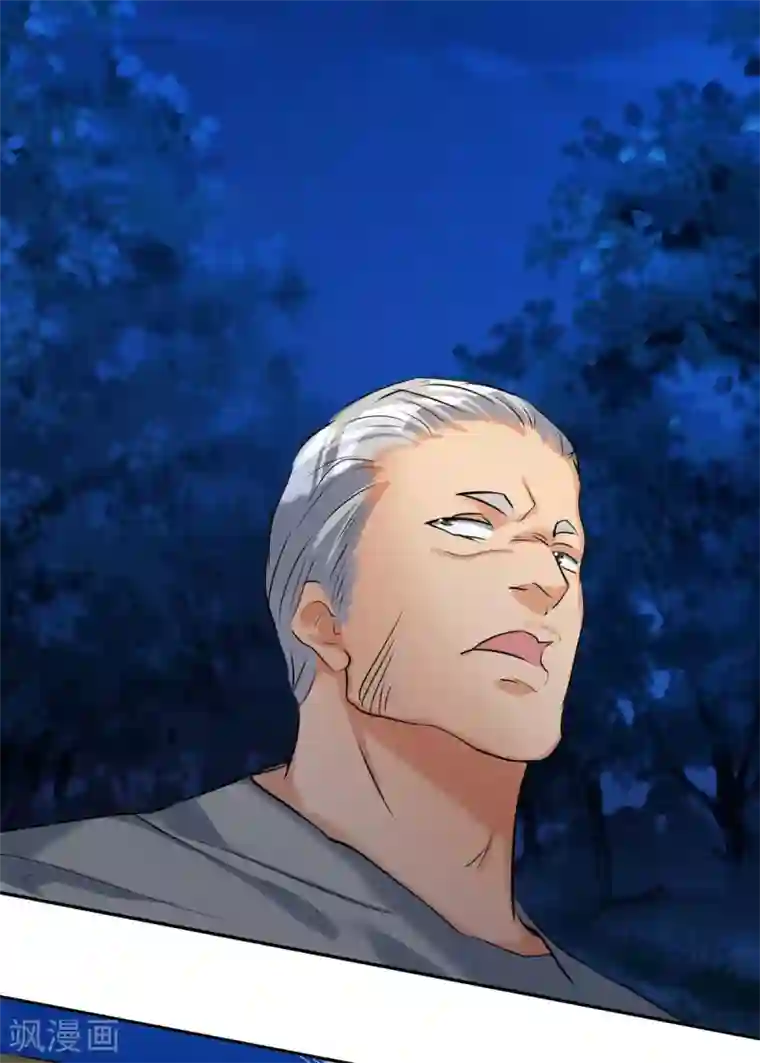 帝婿第31话 让你快活到飞起