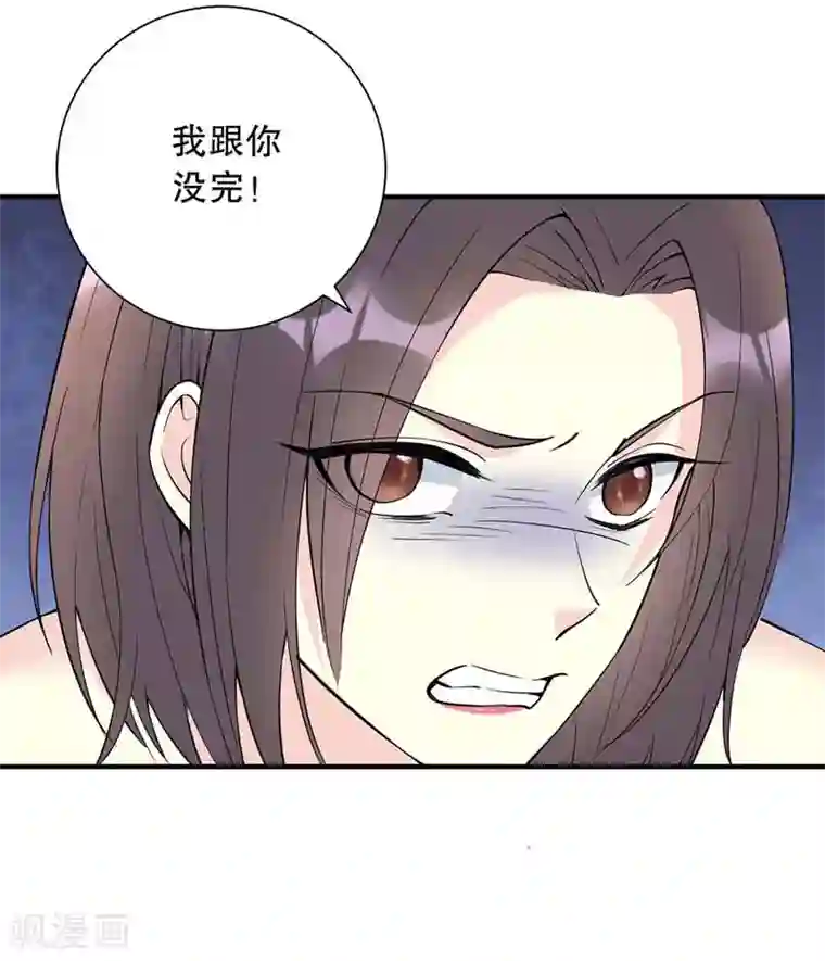 我儿子是顶流爱豆第17话 拒绝