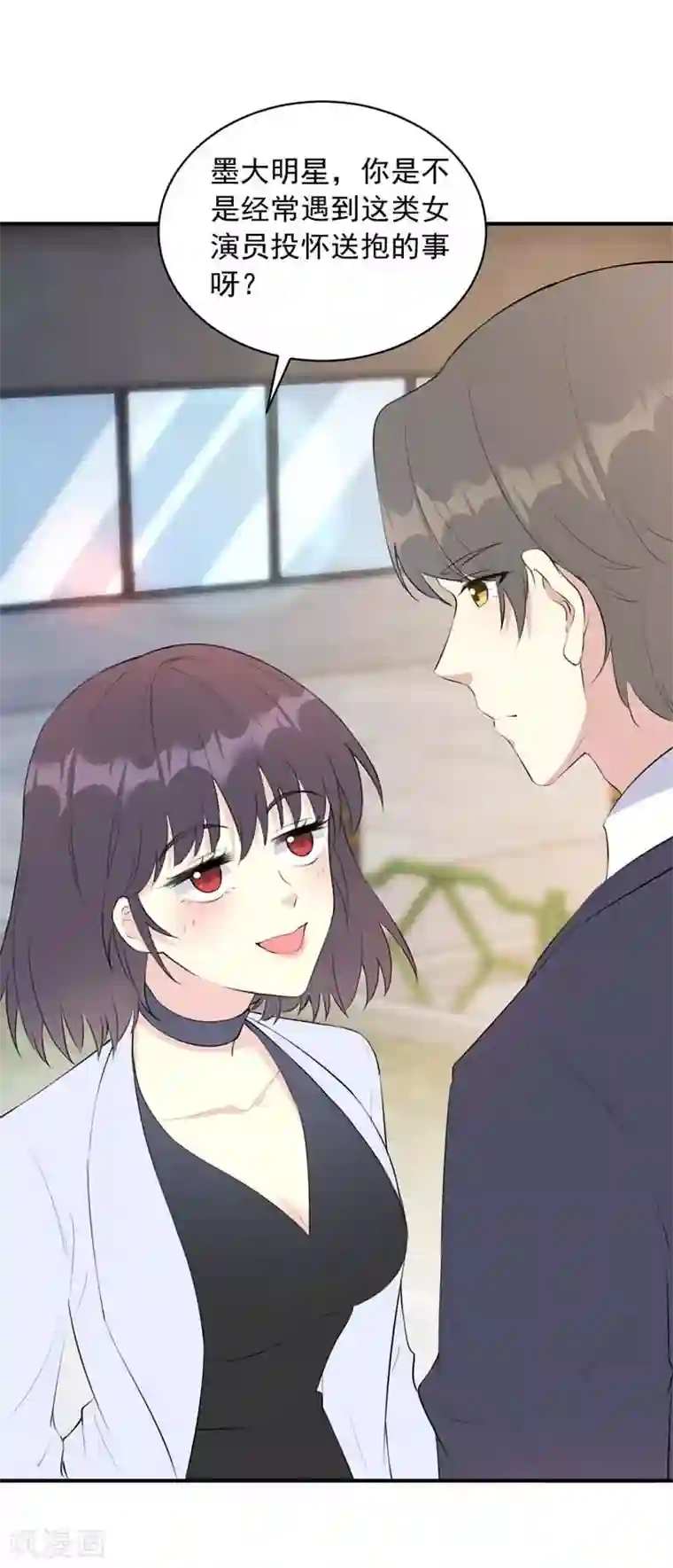 我儿子是顶流爱豆第17话 拒绝