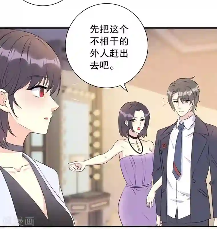 我儿子是顶流爱豆第17话 拒绝