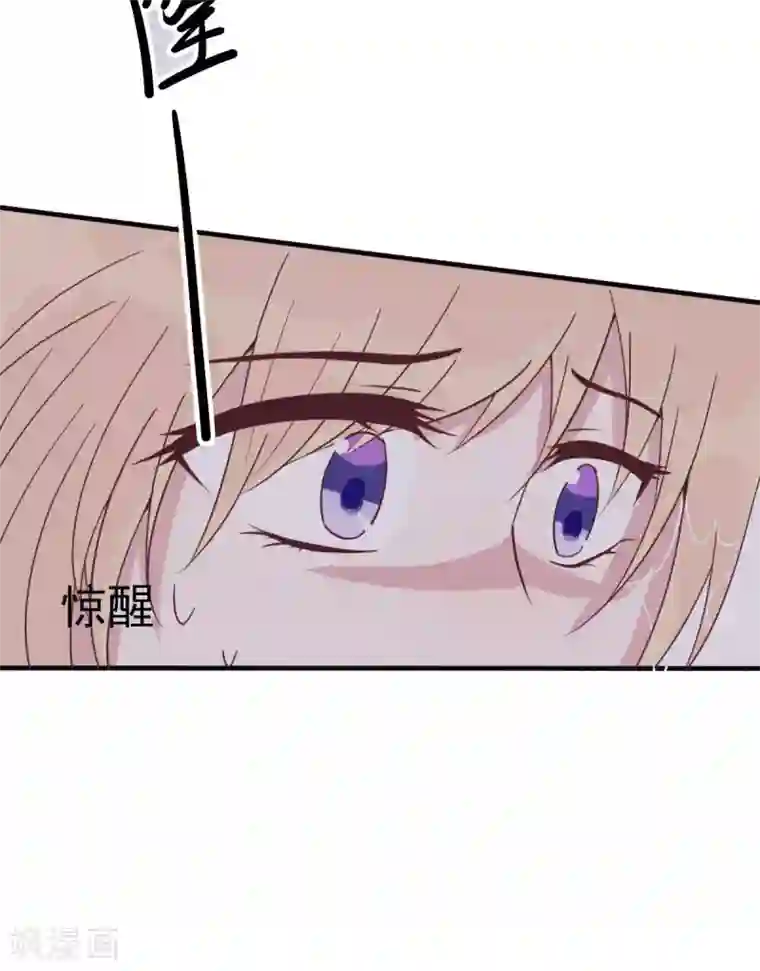 婚情荡漾：陆先生，追妻请排队第36话 乔溪你在勾引我？