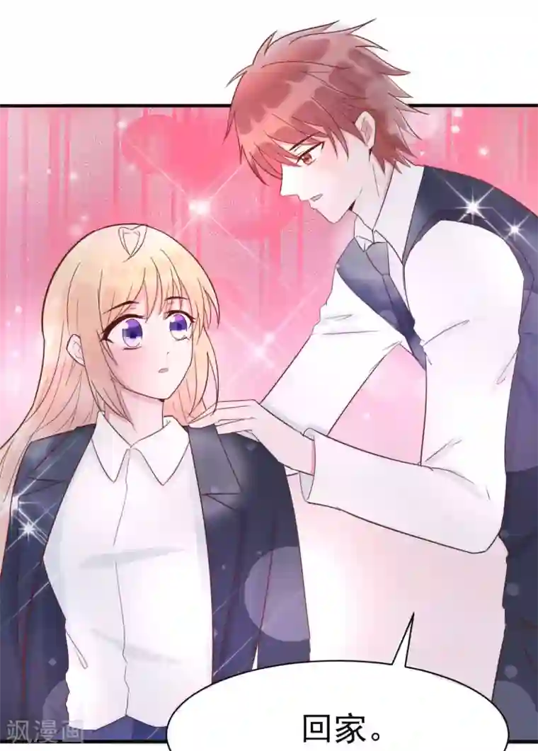 婚情荡漾：陆先生，追妻请排队第36话 乔溪你在勾引我？