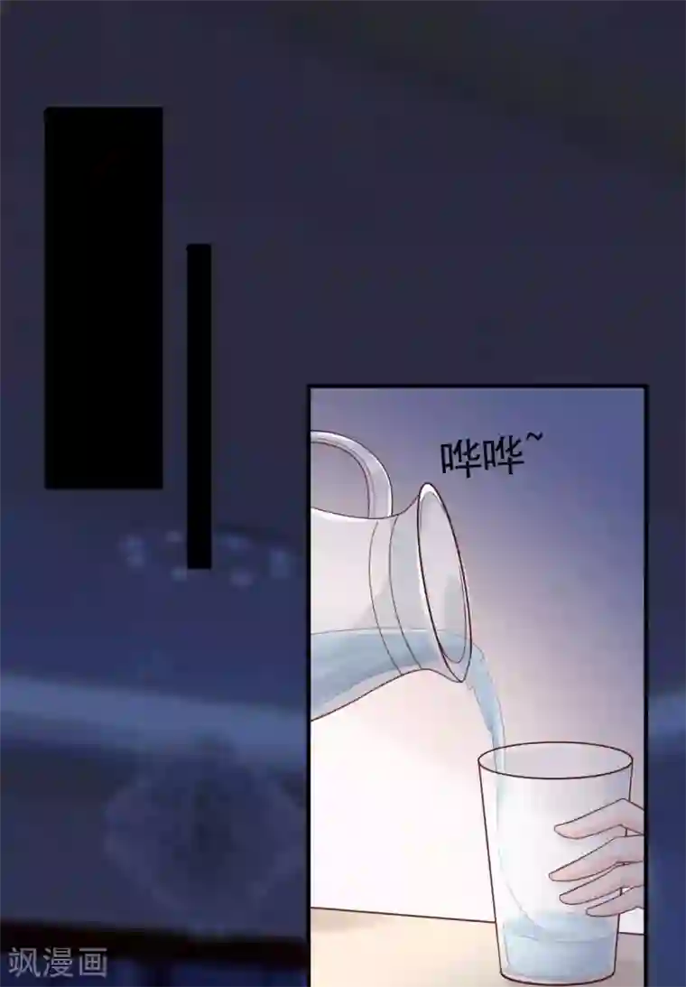 婚情荡漾：陆先生，追妻请排队第36话 乔溪你在勾引我？