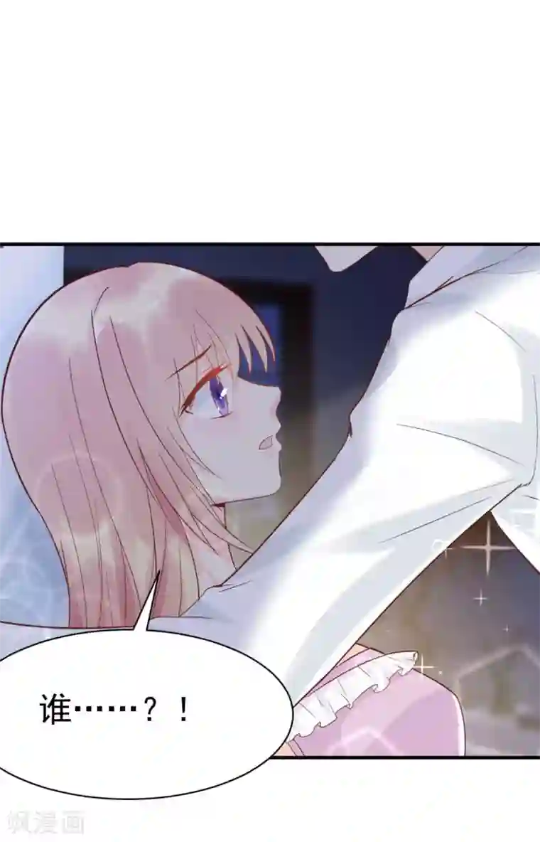 婚情荡漾：陆先生，追妻请排队第36话 乔溪你在勾引我？