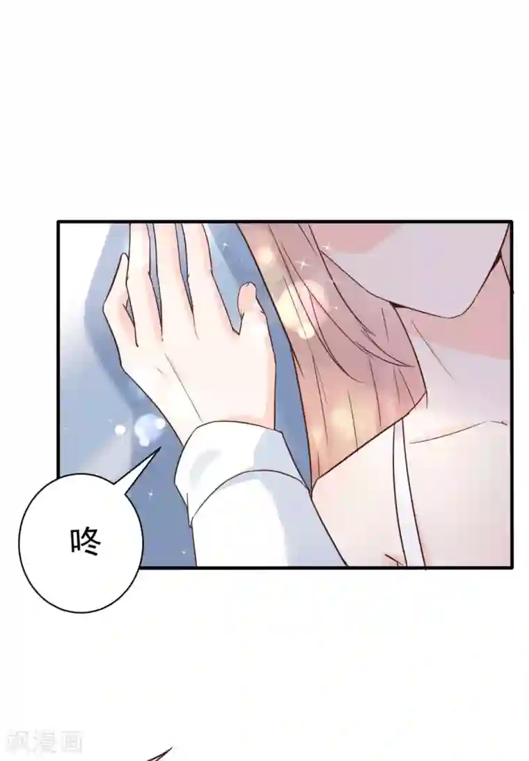 婚情荡漾：陆先生，追妻请排队第36话 乔溪你在勾引我？