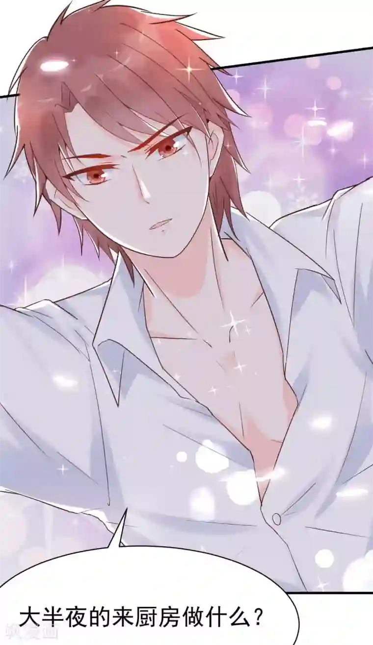 婚情荡漾：陆先生，追妻请排队第36话 乔溪你在勾引我？