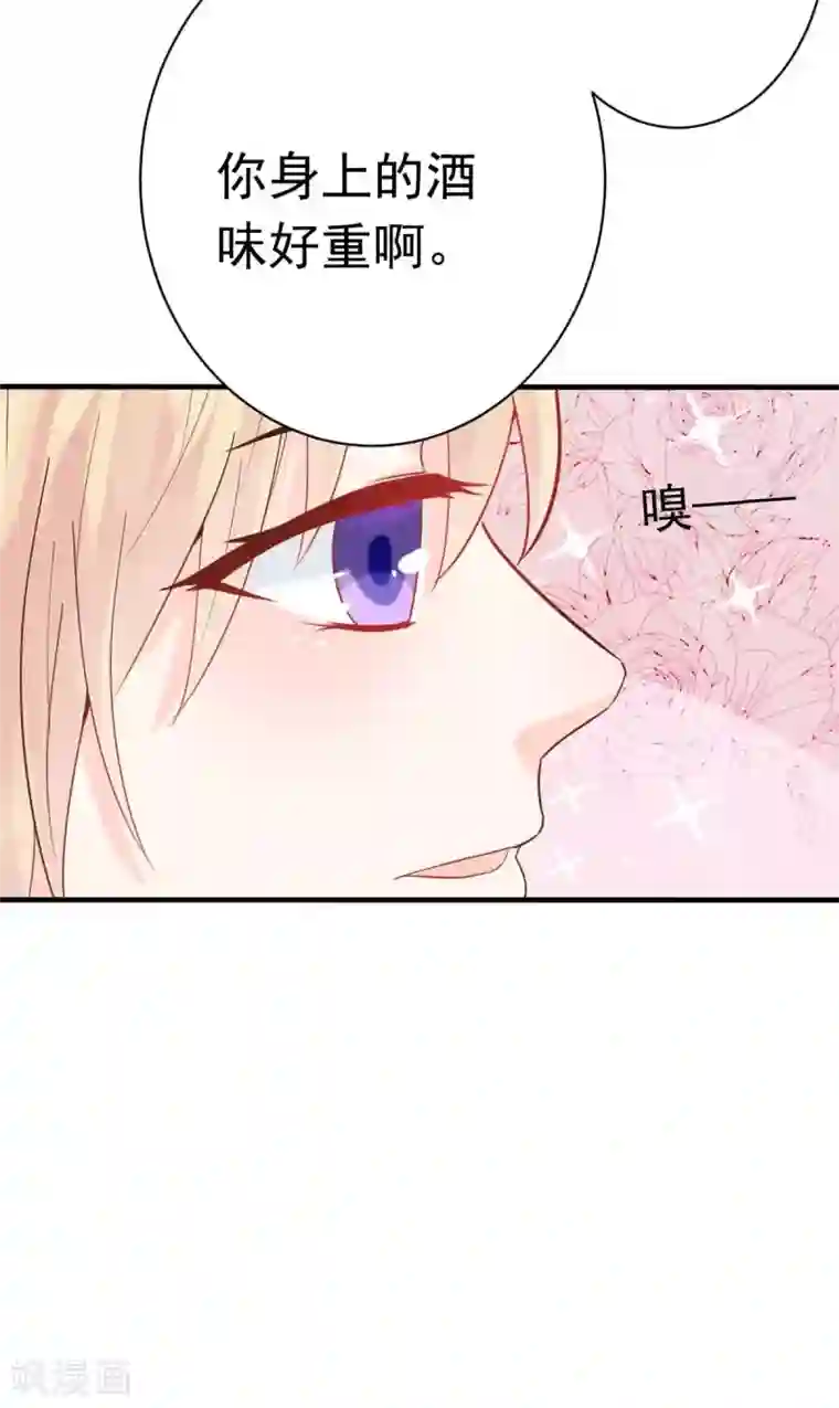 婚情荡漾：陆先生，追妻请排队第36话 乔溪你在勾引我？