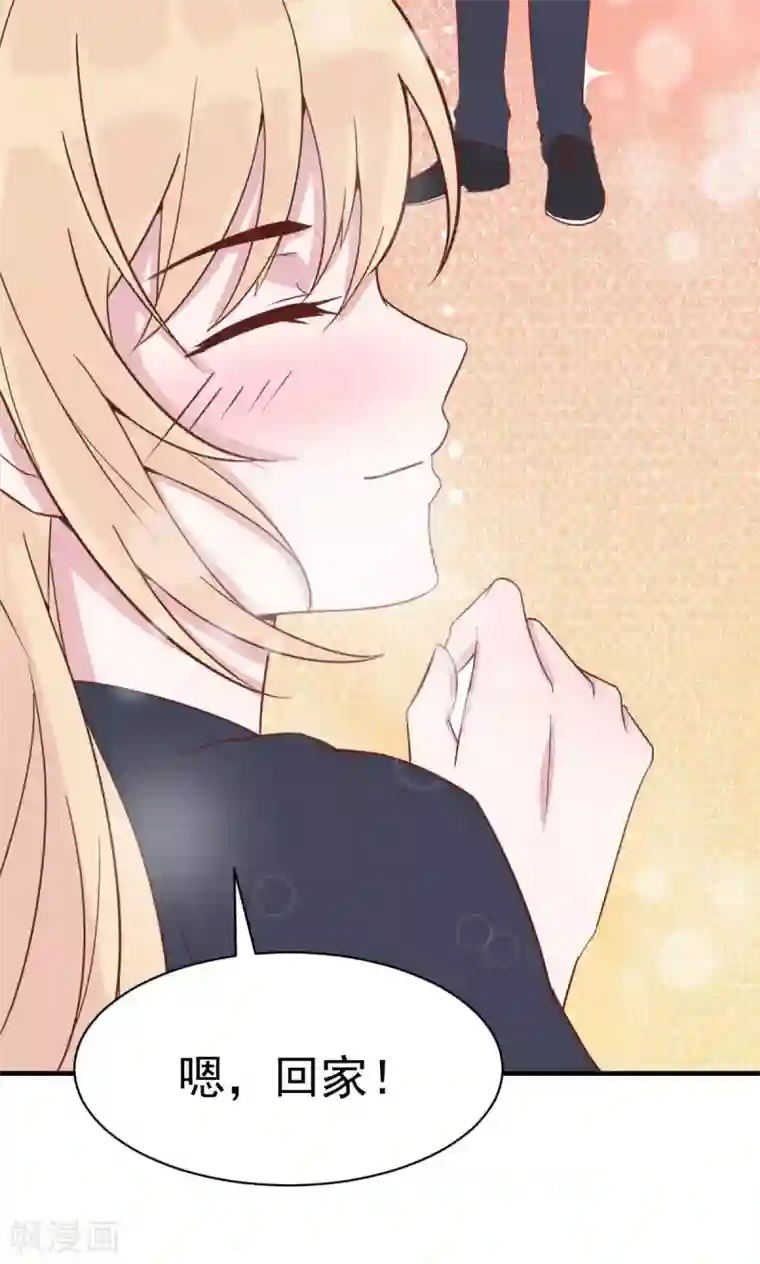 婚情荡漾：陆先生，追妻请排队第36话 乔溪你在勾引我？