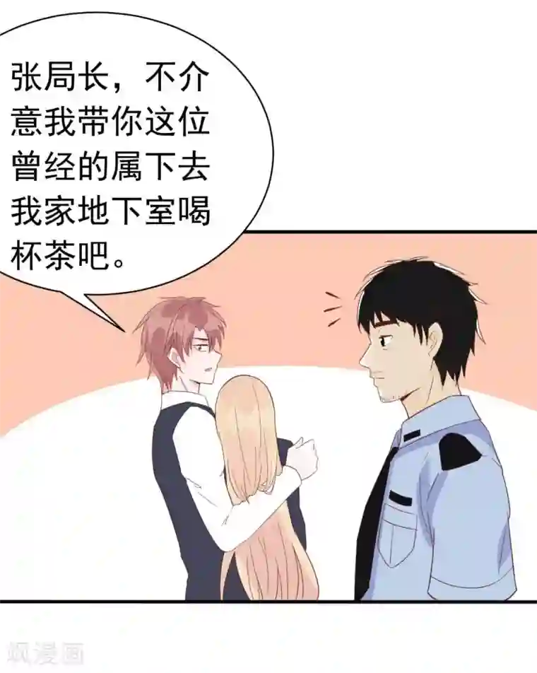 婚情荡漾：陆先生，追妻请排队第36话 乔溪你在勾引我？