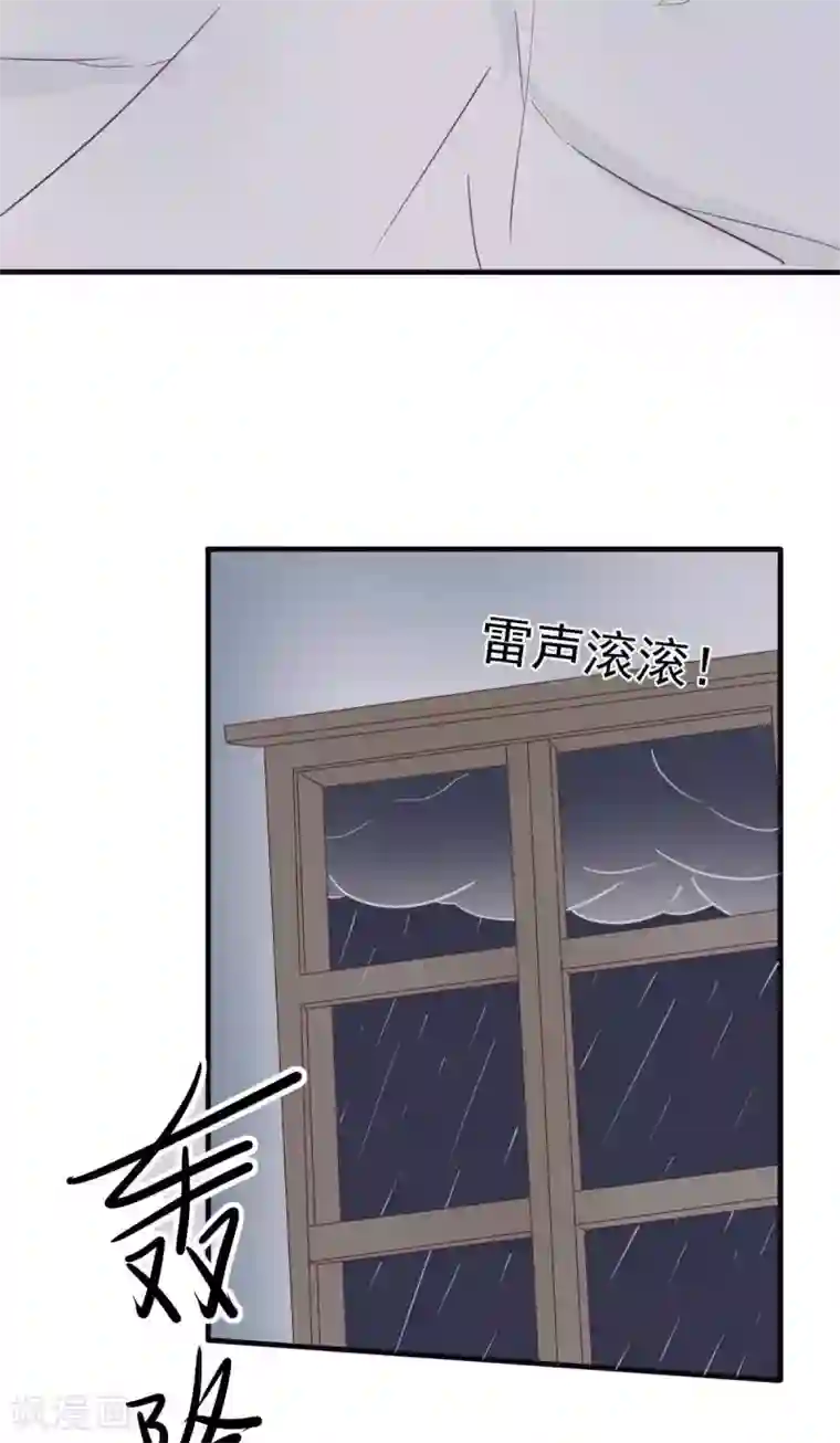 婚情荡漾：陆先生，追妻请排队第36话 乔溪你在勾引我？