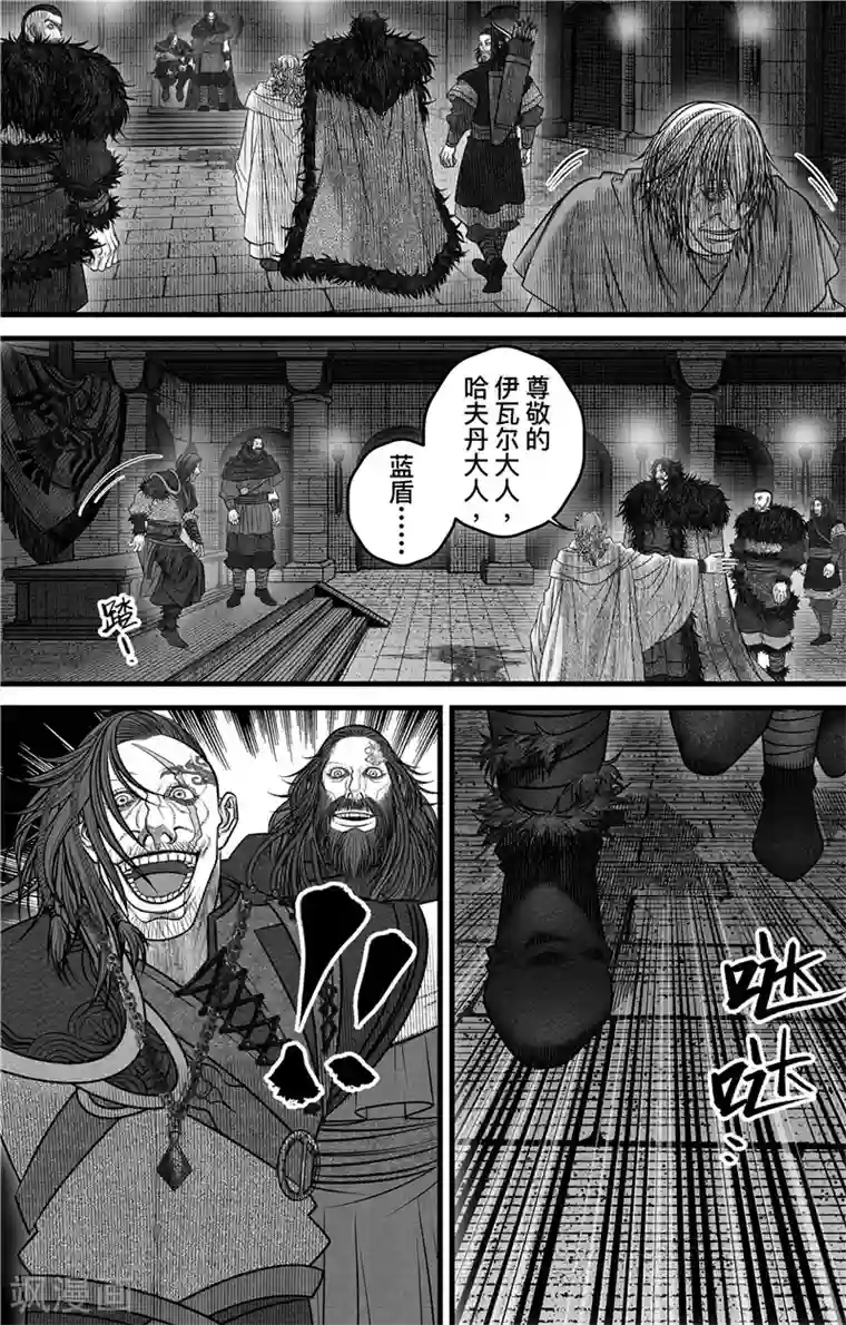 刺客信条：英灵殿第3话 无骨者