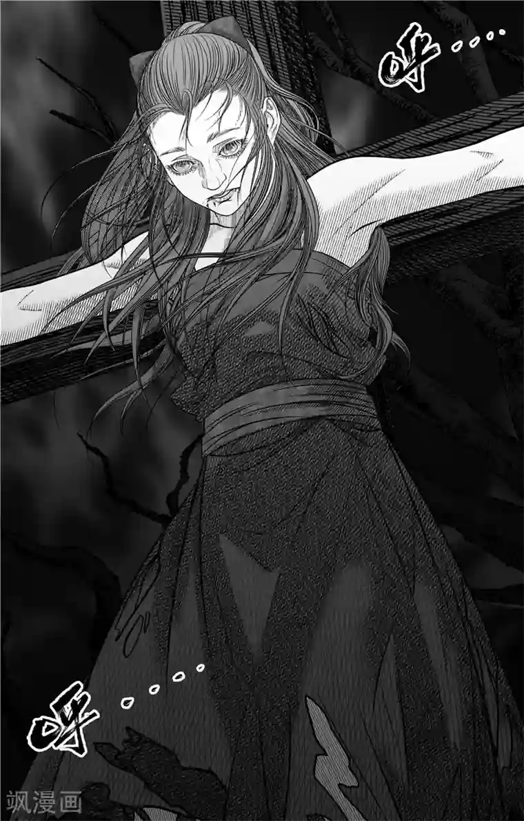 刺客信条：英灵殿第3话 无骨者