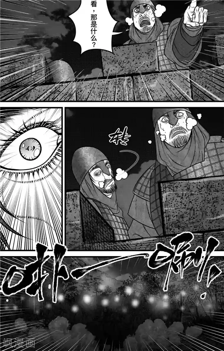 刺客信条：英灵殿第3话 无骨者