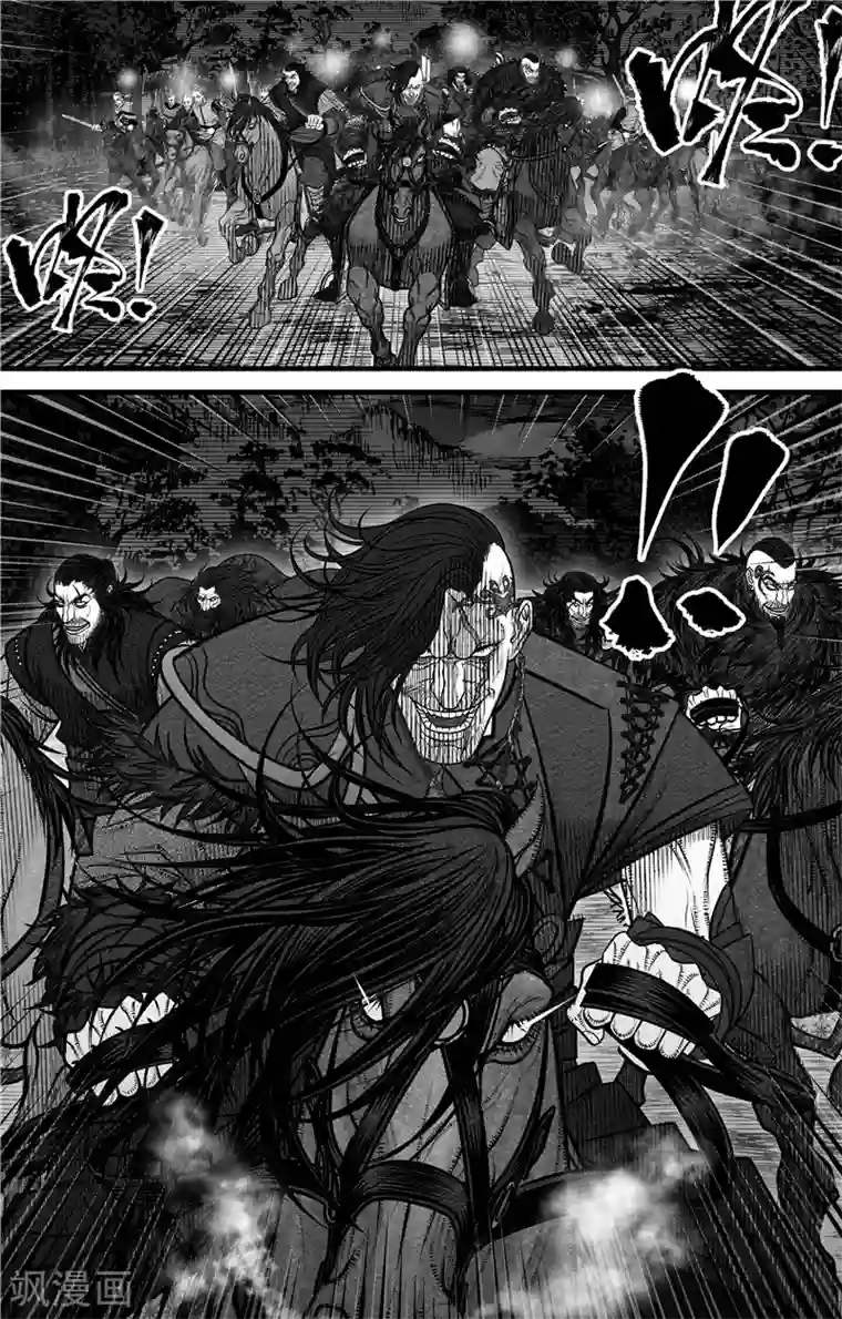 刺客信条：英灵殿第3话 无骨者