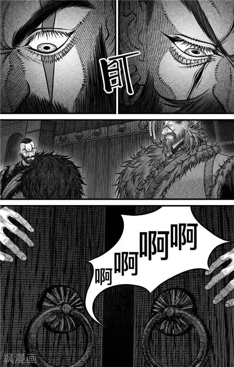 刺客信条：英灵殿第3话 无骨者