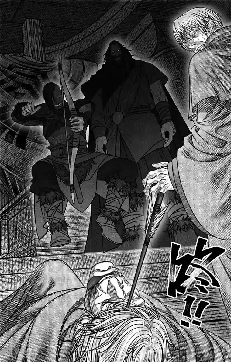 刺客信条：英灵殿第3话 无骨者