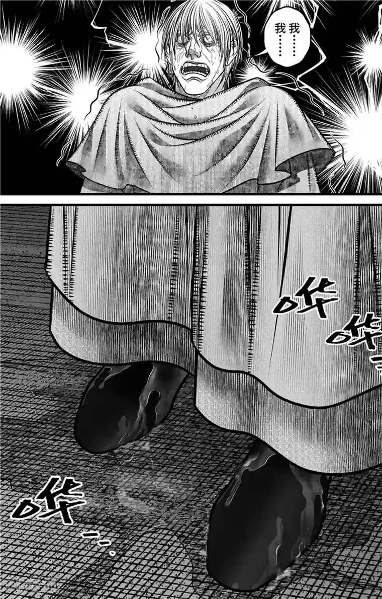 刺客信条：英灵殿第3话 无骨者