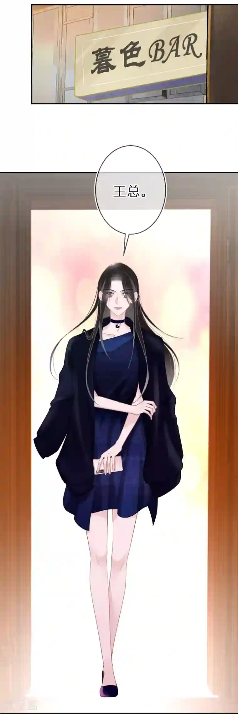 双面沦陷第34话 意外收获