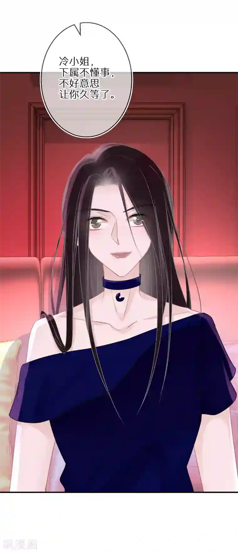 双面沦陷第34话 意外收获