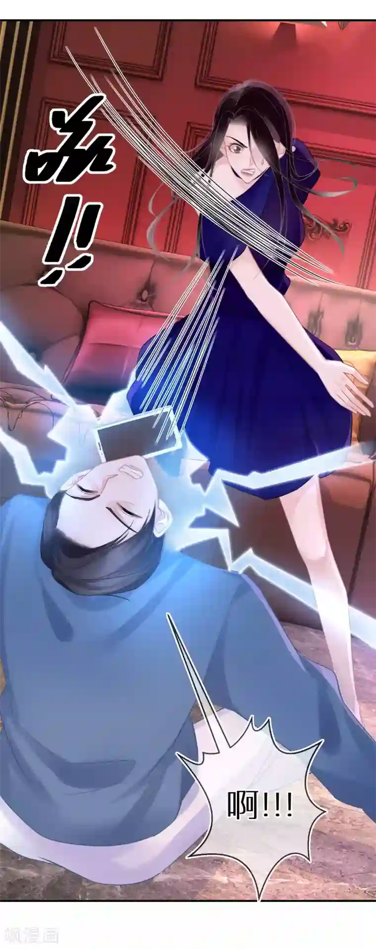 双面沦陷第34话 意外收获